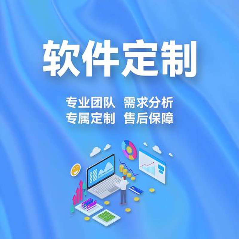 苏州软件开发行业最新动态：创新引领未来